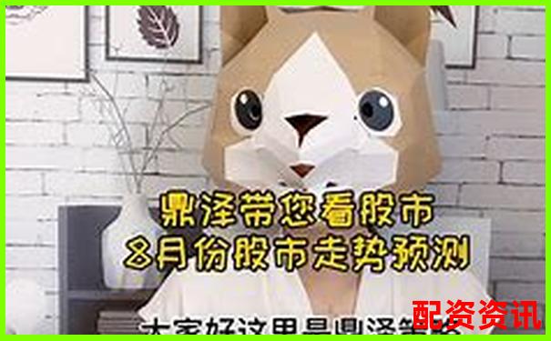 國(guó)內(nèi)主流杠桿配資炒股平臺(tái)盤點(diǎn)與選擇指南-在線配資平臺(tái)排名前十