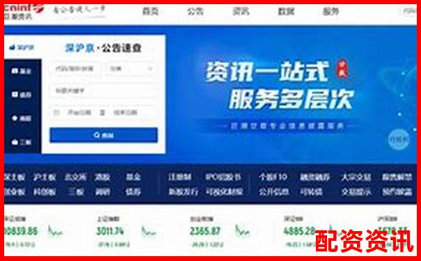 怎么看股票杠桿入口在線注冊網(wǎng)站地址查詢指南-股票配資合法嗎?為什么國家打擊
