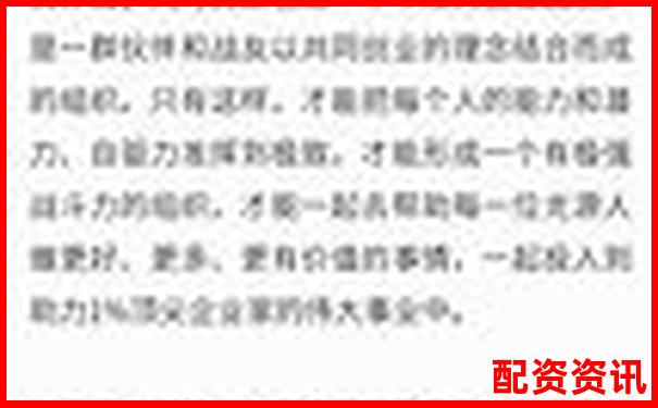光控資本股票配資利息申請流程全解析-高升網配資app手機軟件下載
