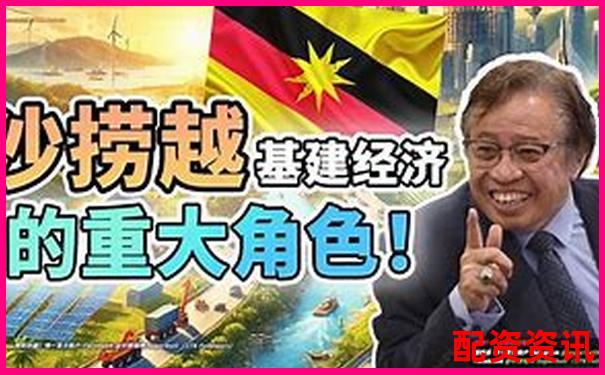 2025年最新股票配資平臺合法化政策解讀-股票上漲是由什么決定的
