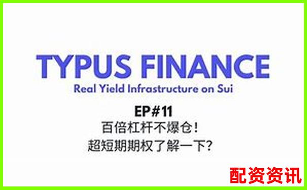 五倍杠桿下價(jià)格下跌多少會(huì)觸發(fā)爆倉(cāng)風(fēng)險(xiǎn)-2024年翻十倍的股票