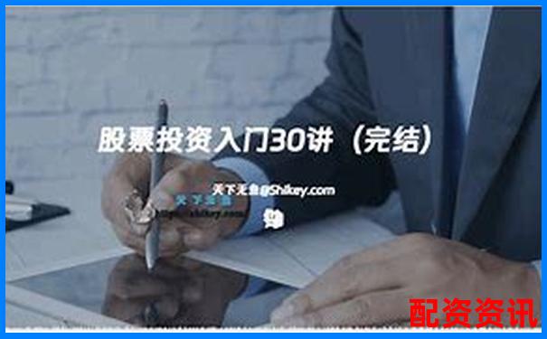 散戶炒股加杠桿全攻略 30字學會資金放大技巧-期貨怎么設置杠桿倍數