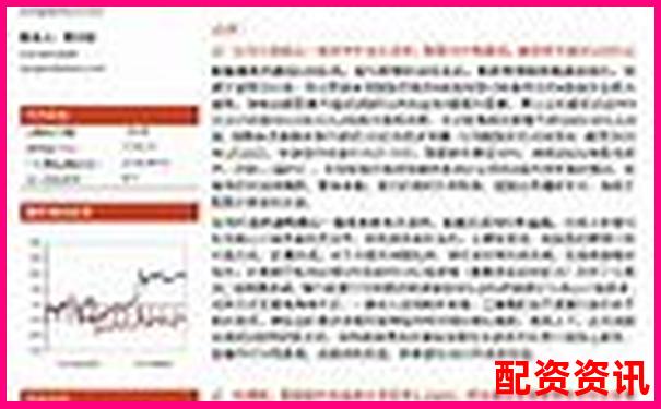 深圳股票配資優(yōu)質(zhì)公司盤點(diǎn)與推薦指南-光杠桿的放大倍數(shù)與哪些因素有關(guān)
