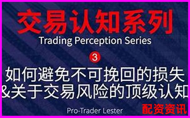 杠桿交易平臺安全性解析如何辨別正規交易渠道-股票里面杠桿是什么意思