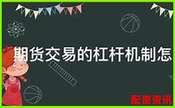 股票杠桿交易能否實現實時買賣操作解析-股票漲300%是幾倍
