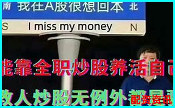 免費股票配資是真的嗎知乎揭秘真相與實用技巧-中國股票杠桿多少倍了最新消息