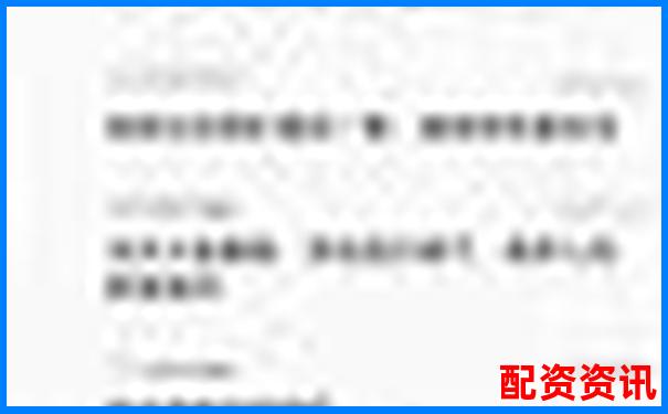 國內專業股票配資交流論壇精選-50倍杠桿收益率是多少
