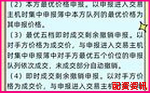 中航資本配資炒股開戶平臺注冊指南與杠桿交易攻略-股票杠桿平臺排行榜前10名