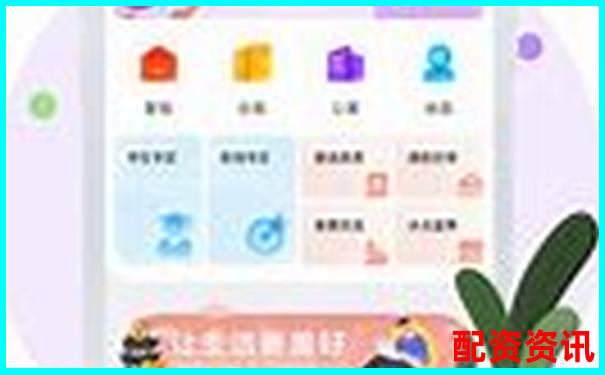 配資最良心10大平臺官方下載APP入口及免費試玩網址-正規股票配資公司官方網站查詢