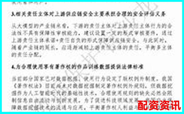 網(wǎng)絡(luò)股票配資平臺合法性安全性可靠性深度解析-杠桿配資網(wǎng)站是什么