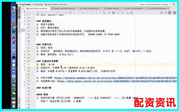 期貨1倍杠桿也會爆倉揭秘為何新手慎用杠桿交易-股票配資平臺靠譜嗎