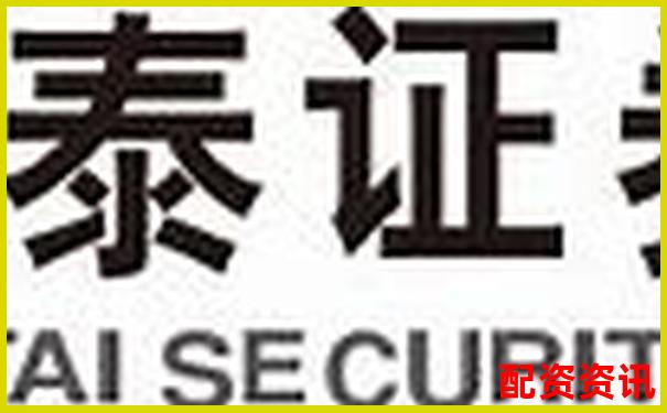 華泰資本股票配資官網專業杠桿投資平臺