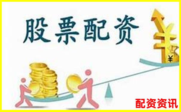杭州股票配資平臺盤點及正規(guī)渠道推薦-配資炒股門戶網站官網