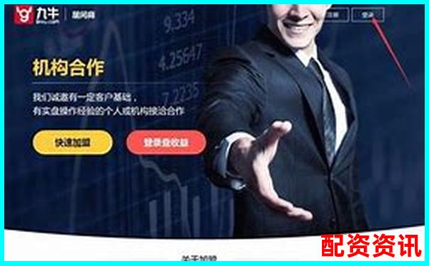 2025年國內可靠炒股配資公司盤點與選擇指南-股票杠桿100倍是什么意思