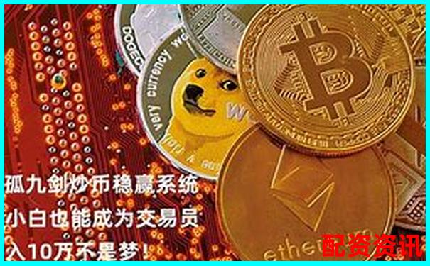 易倍策略杠桿炒股平臺助您智慧投資輕松贏利-一對一配資網官方網站查詢
