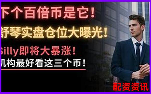 200倍杠桿交易新紀元 高回報投資首選平臺
