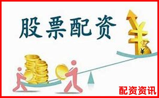 股票配資公司收服務(wù)費(fèi)合理嗎 這些技巧幫你避坑省錢-加杠桿炒股指怎么弄