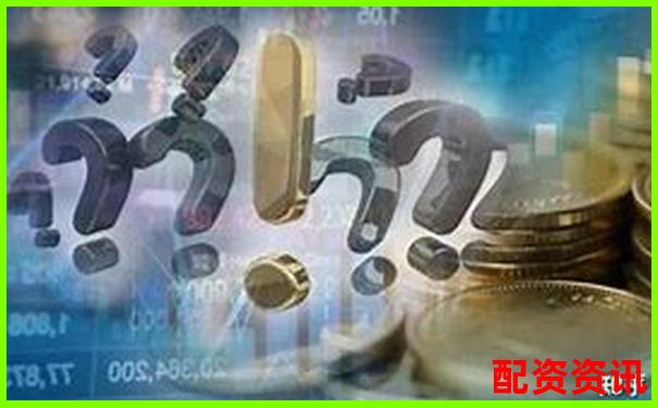 股票配資行情走勢最新解析及實戰操作技巧-股票融資能融幾倍嗎