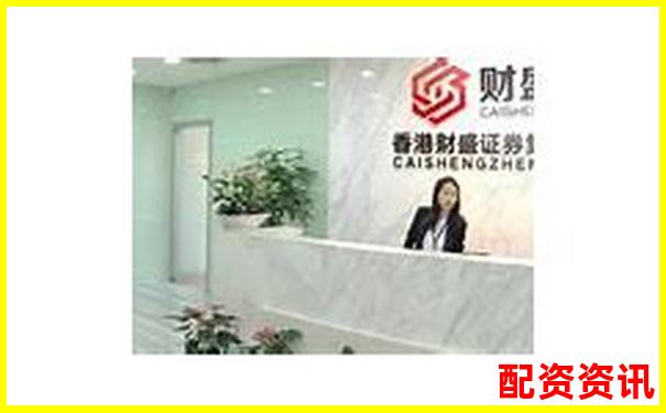 5倍杠桿配資30天利息成本詳解-股指期貨相當(dāng)于多少倍杠桿