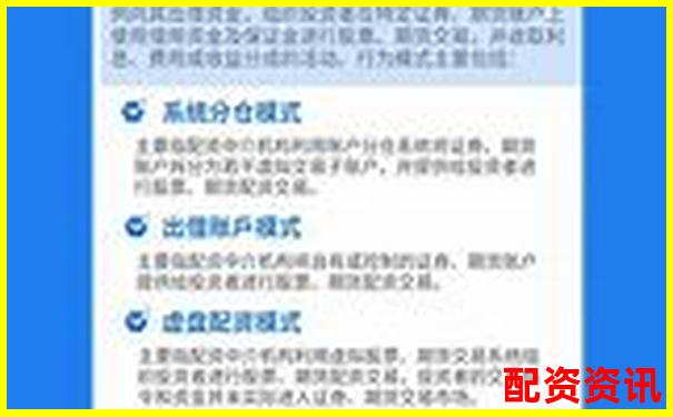 千萬級場外股票配資操作指南與風險防控策略-股票杠桿風險計算公式