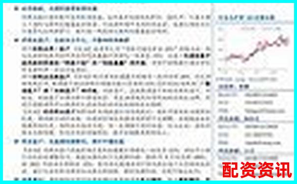 股市杠桿APP合規上架應用商店風險解析與安全保障探究-炒股100倍杠桿怎么操作視頻講解