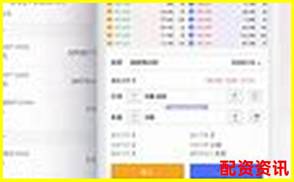 配資交易平臺APP官方下載入口 安全便捷一鍵安裝-富深所配資最新消息