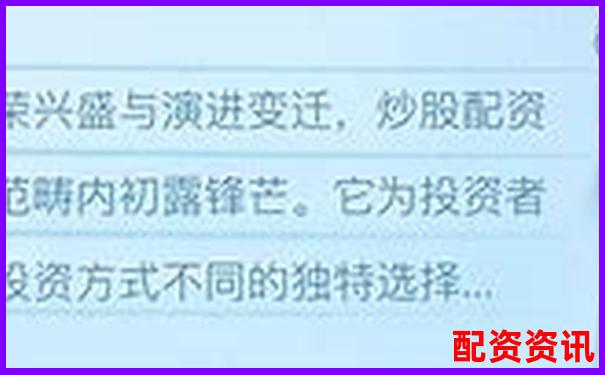2025年全國正規配資平臺權威查詢指南一覽表-杠桿股票交易佰朔資本咋樣呢