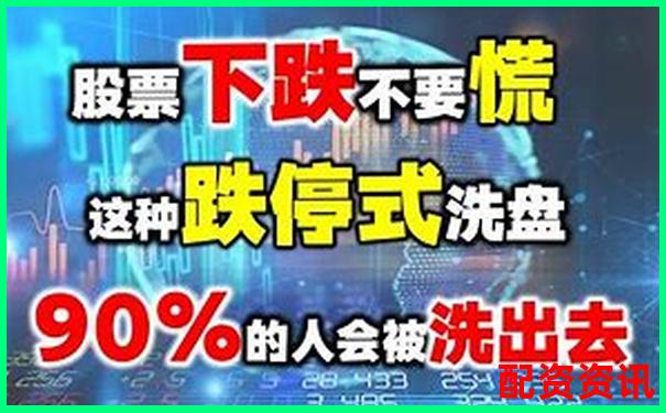 10倍杠桿股票下跌多少會被強制清倉-未來100倍低價潛力股