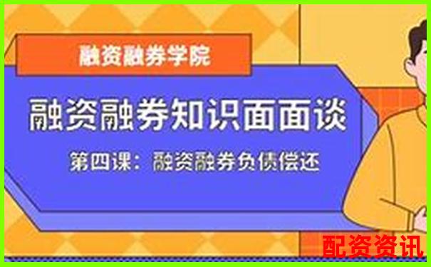 股票投資杠桿操作全解析 30字掌握融資融券技巧-一倍杠桿有什么意義嗎