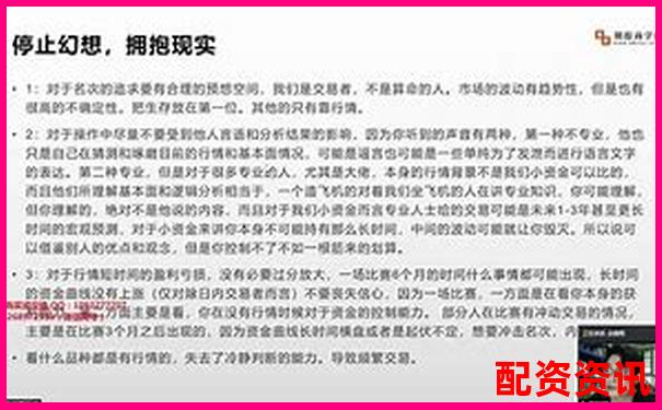 兩萬元如何利用杠桿炒股平臺實現(xiàn)小資金大收益-杠桿100倍盈利怎么算