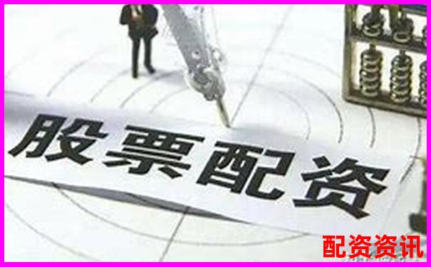 北京正規配資平臺安全穩健投資首選-股票杠桿可以多少倍交易啊