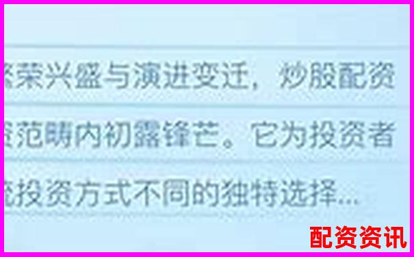 正規配資平臺官網入口查詢網址大全-期貨10倍杠桿手續費