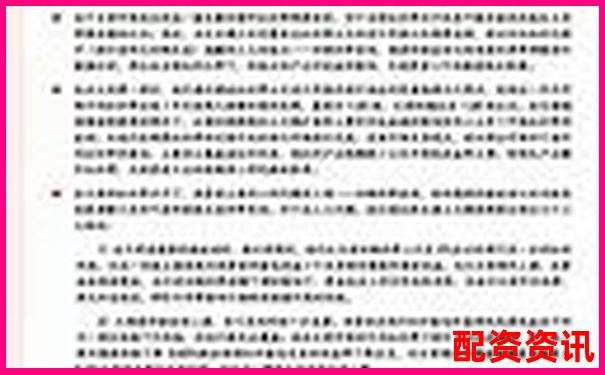 杠桿股票配資業務解析：以小博大的投資利器揭秘-股票配資哪個平臺是正規的