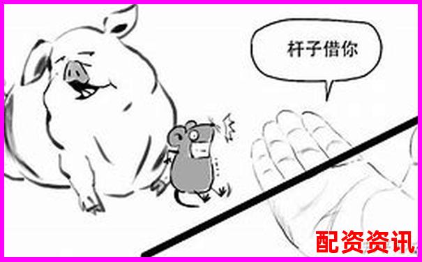 國內股票加杠桿攻略A股融資融券實操詳解-什么叫加杠桿炒股票