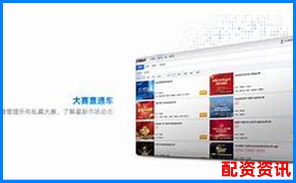 互聯網股票配資新機遇 安全高效投資平臺-配資杠桿炒股app