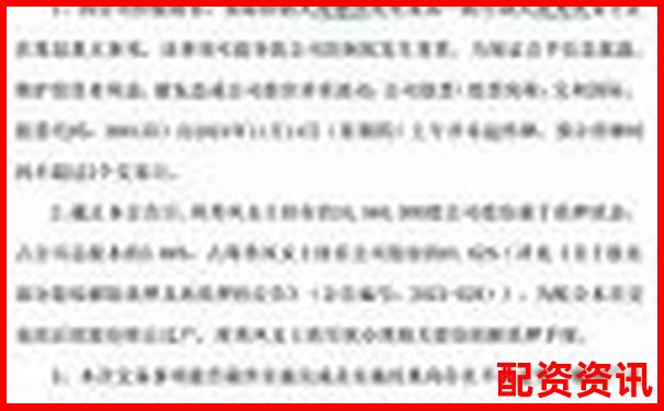 股票杠桿撤單怎么操作 申請(qǐng)流程有哪些注意事項(xiàng)-融資融券就是杠桿嗎