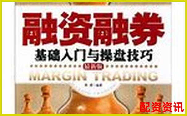 股票投資杠桿操作全解析 30字掌握融資融券技巧-什么叫做加杠桿炒股