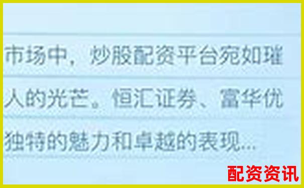安全配資平臺是什么揭秘杠桿交易的風控密碼-5倍杠桿和5倍合約