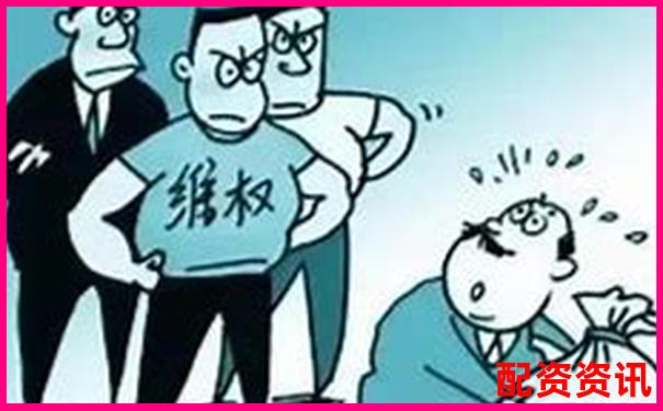 配資平臺是否全部違法 揭秘合法與非法界限-金多多配資看申寶口碑