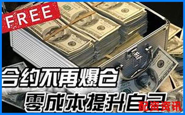 杠桿股票指標APP下載 官方入口免費試玩注冊攻略-國內配資平臺排行榜前十名公司