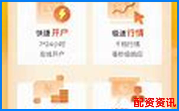名鼎配資APP官網下載通道安全便捷一鍵獲取-股票100倍杠桿t加0平臺