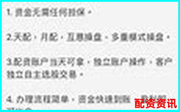 配資平臺軟件推薦2025年最新安全靠譜選擇指南-一倍杠桿不會爆倉怎么辦