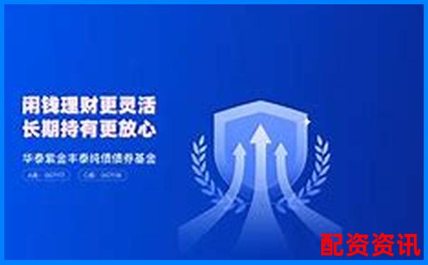 華泰資本配資平臺安全可靠選擇哪家更值得信賴-散戶炒股如何利用杠桿