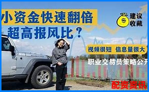 200倍杠桿交易新紀元 高回報投資首選平臺-股票加杠桿的操作程序