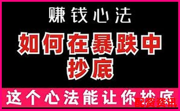 股票20倍杠桿爆倉虧損解析及避險攻略技巧-股票配資平臺查詢網(wǎng)站官網(wǎng)入口