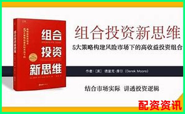合優投資配資正規嗎 新手必看五大安全攻略技巧-幣圈100倍杠桿是什么意思啊