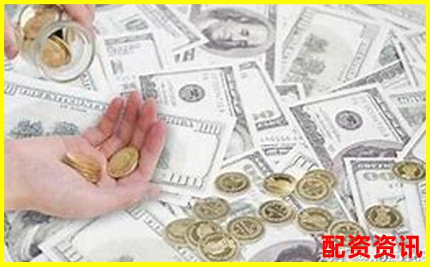 免費股票配資里的資金靠譜嗎 真有白送的錢嗎-佰倍資本控股股東名單查詢