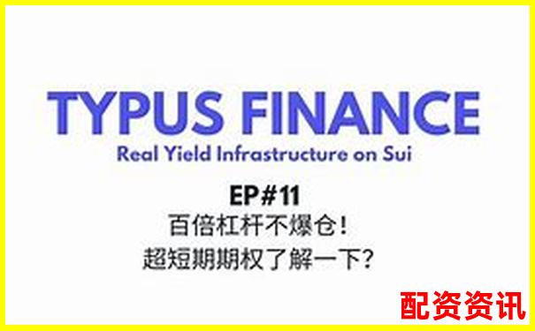 股票100倍杠桿真的靠譜嗎 高杠桿交易全解析-股票杠桿配資平臺是什么意思