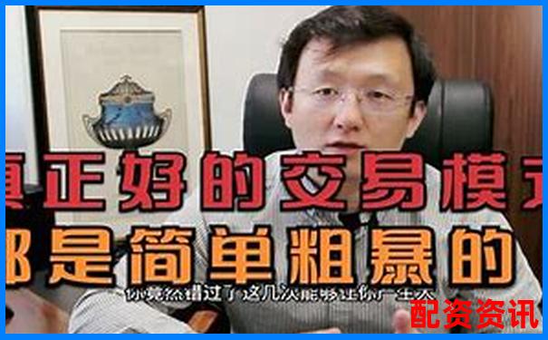 國內(nèi)配資股指期貨可靠么 三大實(shí)戰(zhàn)技巧助你穩(wěn)健獲利-比特幣400倍杠桿是多少