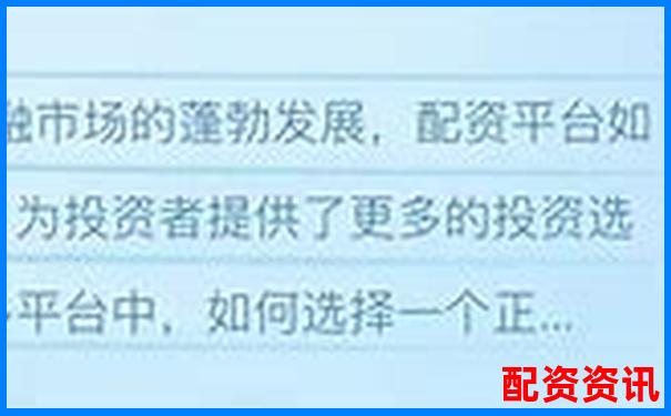 2025年全國正規配資平臺權威查詢指南一覽表-股票杠桿交易怎么操作